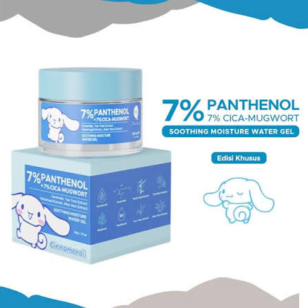Pipiqiu 7% Panthenol+7% Cica-Mugwort Soothing Moisture Water Gel 30ml