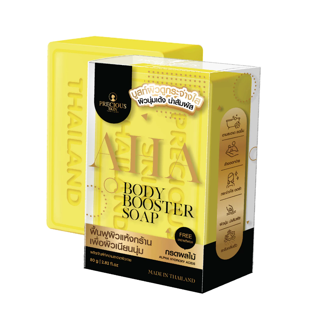 Precious Skin AHA Body Booster Whitening 5x Soap 80g