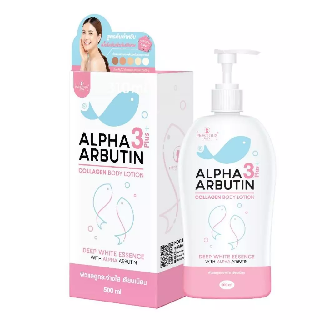 Precious Skin Alpha Arbutin 3 Plus Collagen Whitening Lotion 500ml