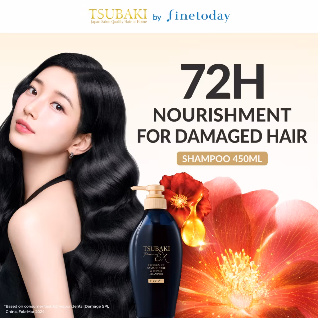Tsubaki Premium Ex Damage Care & Repair ShampoTreatment 450ml