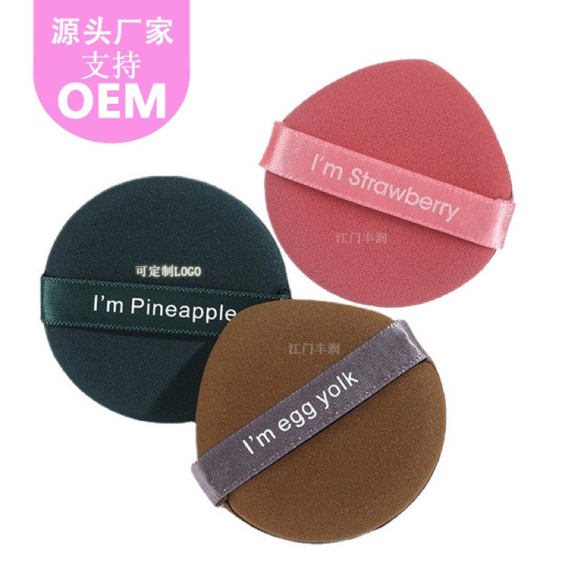 Tools – Puff Cushion